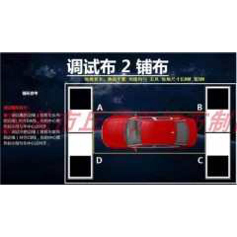 调试布360度全景行车记录仪调试布2D3D导航一体机海思方案调试布