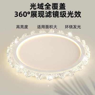 轻式高端高级灯感水晶奢客厅温馨吸顶灯书房风护眼奶油大气意卧室