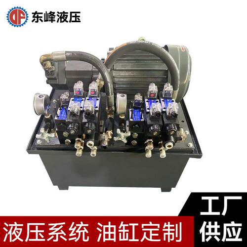 双联泵顶升保压液压站2组控制阀带调速液压系统电机.75KW泵站