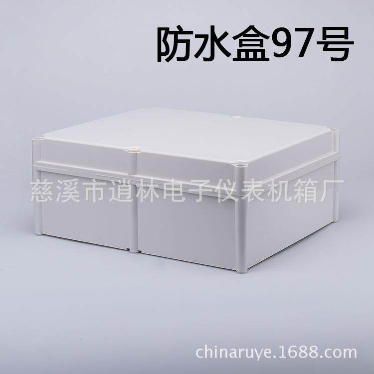 仪器仪表外壳 塑料防水盒 室外监控盒 工控接线箱97号190*380*480
