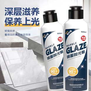 石材护理封釉膏大理石抛光膏石英石花岗石水磨石保养剂增亮上光剂