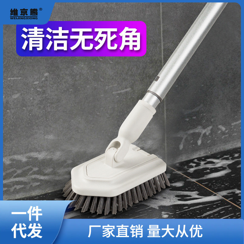 浴室浴缸洗墙刷地板缝隙大刷子清洁硬毛长柄厕所卫生间瓷砖无欧清