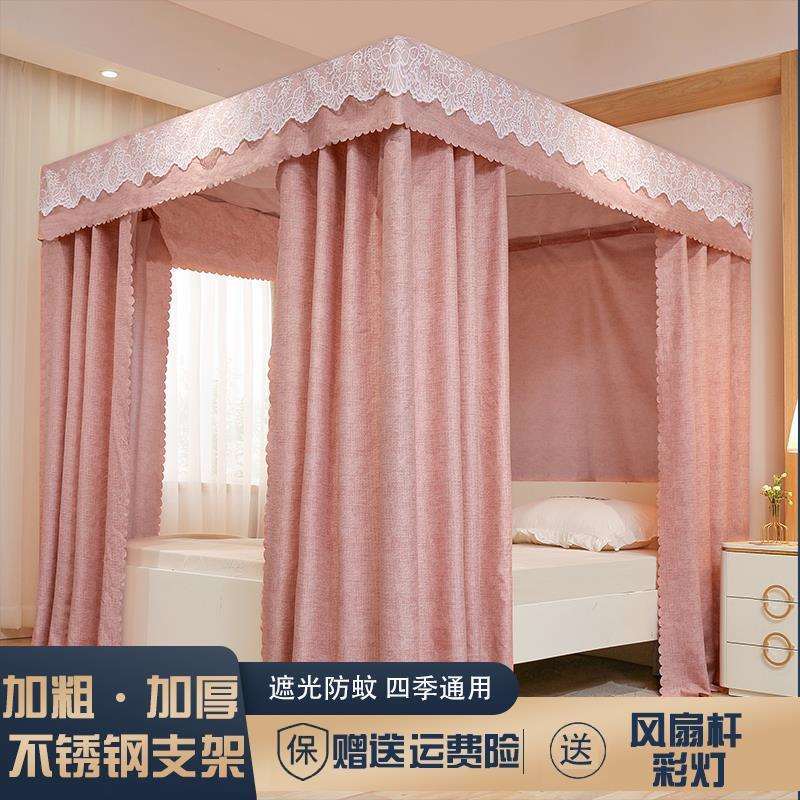 源头工厂遮光床帘家用卧室落地防尘床幔布料蚊帐公主风防风保暖出