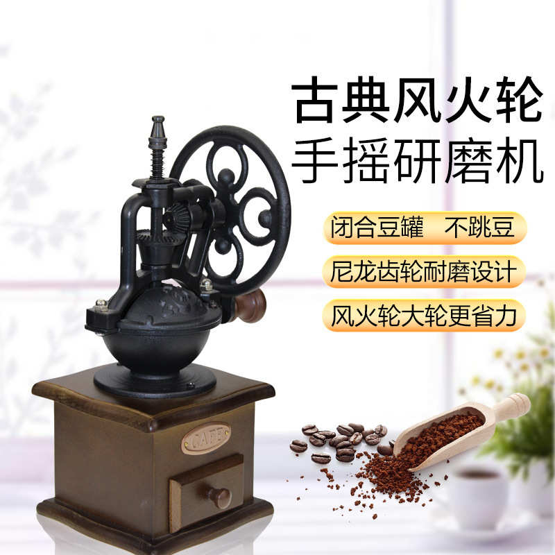 风火轮复古手摇磨豆机便携式可调节咖啡研磨机家用迷你手动咖啡机