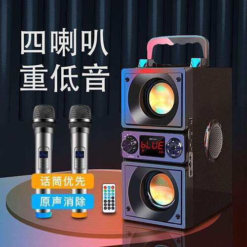 话筒音响一体机低音炮K歌音响唱歌家用话筒无线音箱重低音大音量