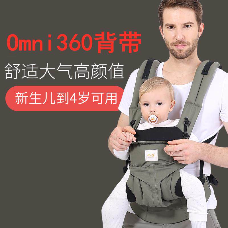 大腰围婴儿初生背带加肥加大加长大码胖初生婴儿背巾前抱式多功能