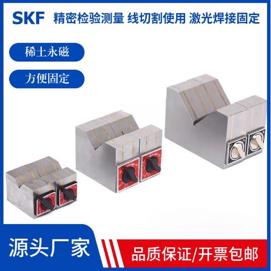 强力磁性V型块开关强磁铁磁力V形架检验等高块磁力座永磁三角台