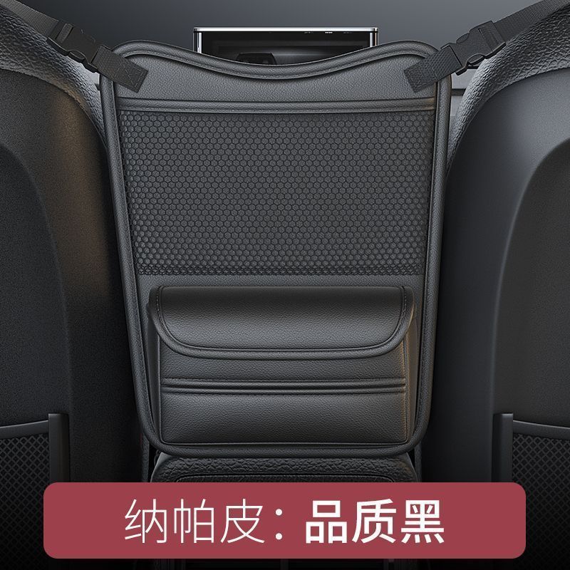 汽车中间挡娃神器防小孩拦狗板车载上用后排座椅隔离网兜车内围栏