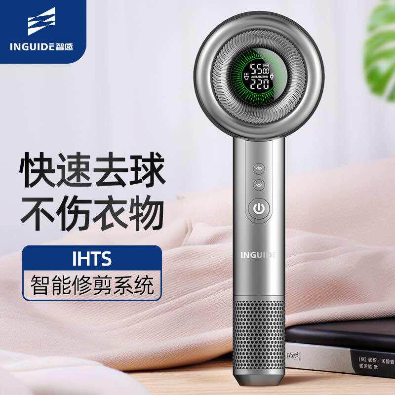 智感剃毛器衣服干洗店除去毛球修剪吸毛机器家用递打除毛机充电式