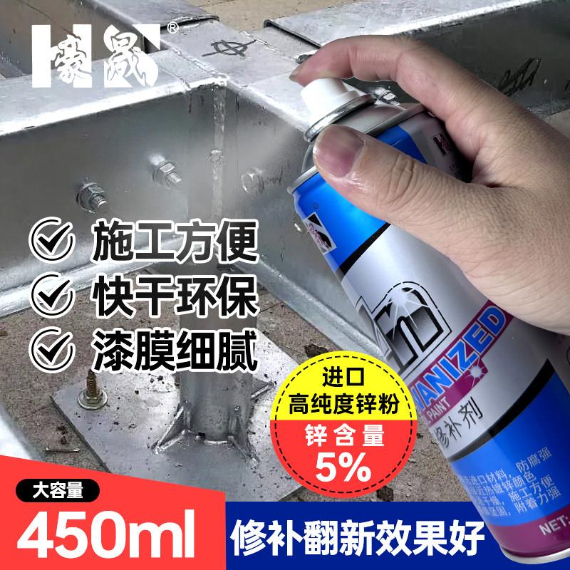 豪晟镀锌方管水管铁丝网螺丝防腐翻新修补银色镀锌板防锈漆喷漆罐