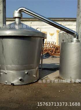 大型不锈钢酿酒设备 小型家庭米酒蒸馏冷却设备 家用酿酒机