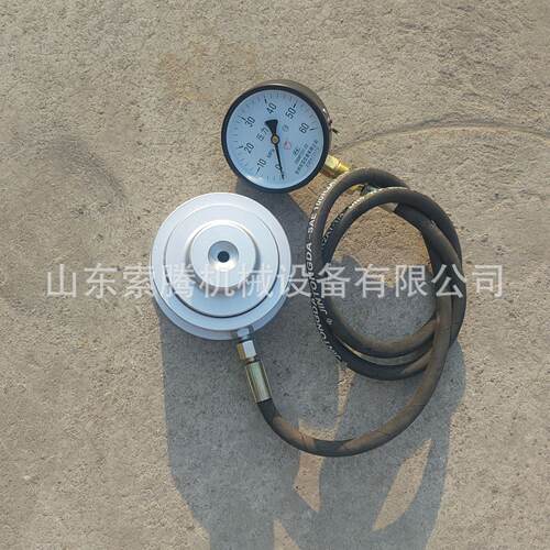 山东索腾压力检测仪YH-60矿用液压压力计单体液压支柱压力盒包邮