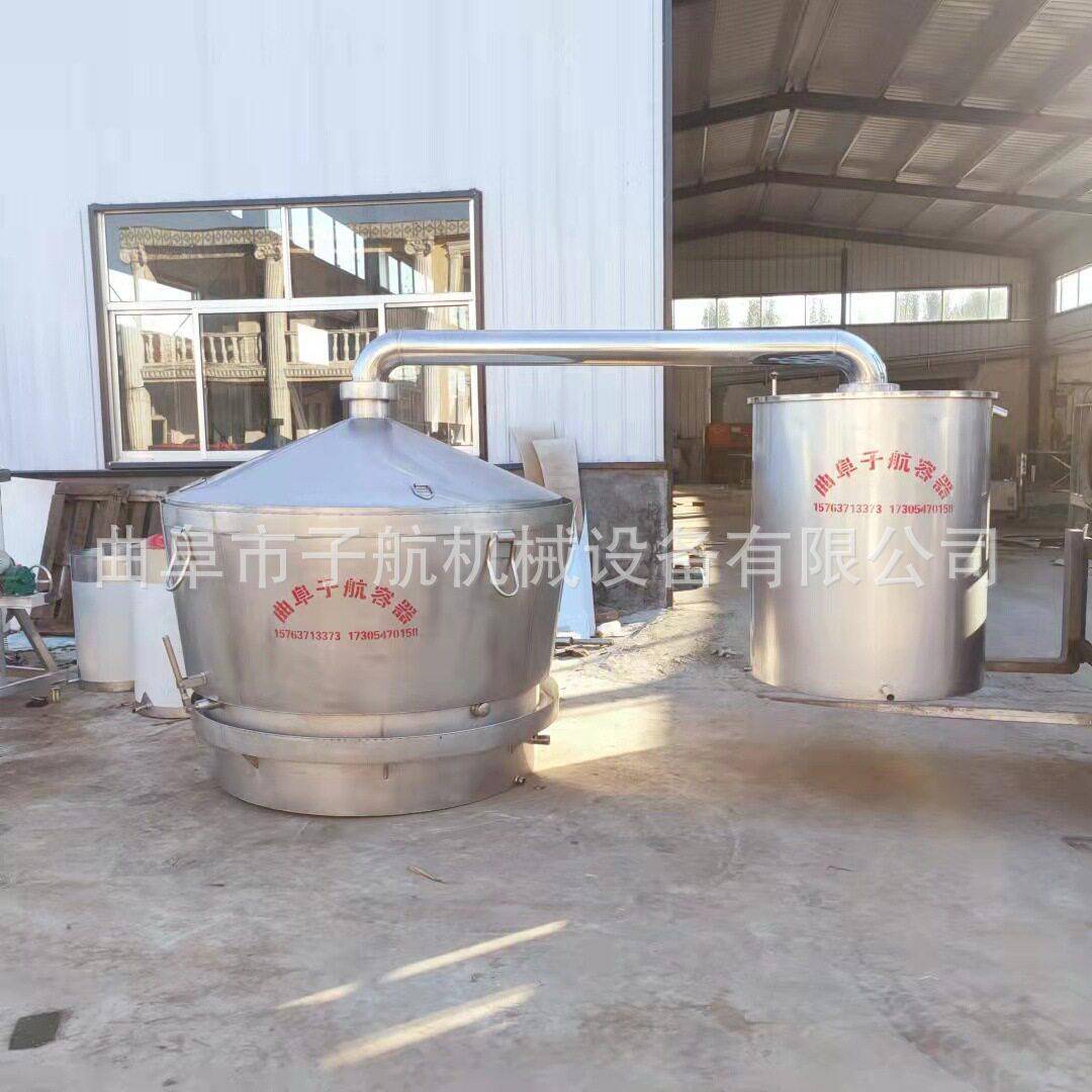 04不锈钢蒸酒设备白酒酿酒设备滤酒器