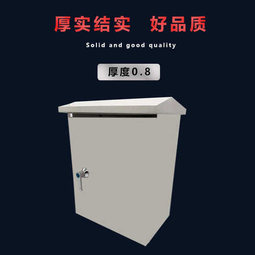 户外配电箱 防雨400*300控制箱室外工程用基业箱防水50*40弱电箱