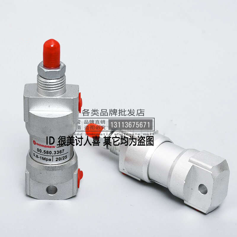 海德堡 SM102 CD102印刷机合压气缸 00.580.3367印刷机配件20*25