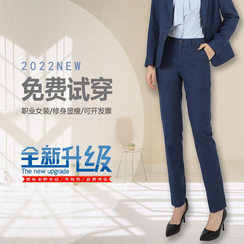 领创BMW4S店新款西裤工服蓝色女九分裤修身显瘦春夏季职业西裤