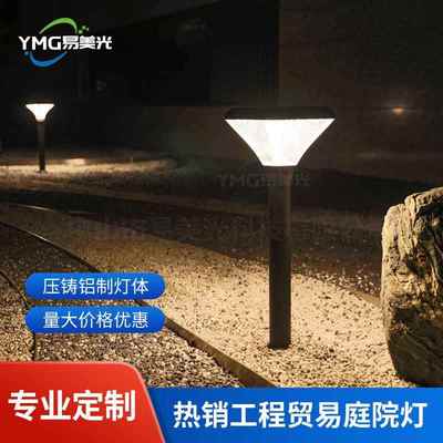 定制工程新款跨境太阳能庭院灯防水太阳能灯户外照明太阳能草坪灯