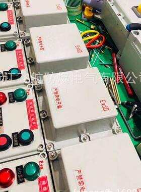 BQC防爆磁力启动器 LBZ防爆操作柱 YDL802系列LED防爆灯