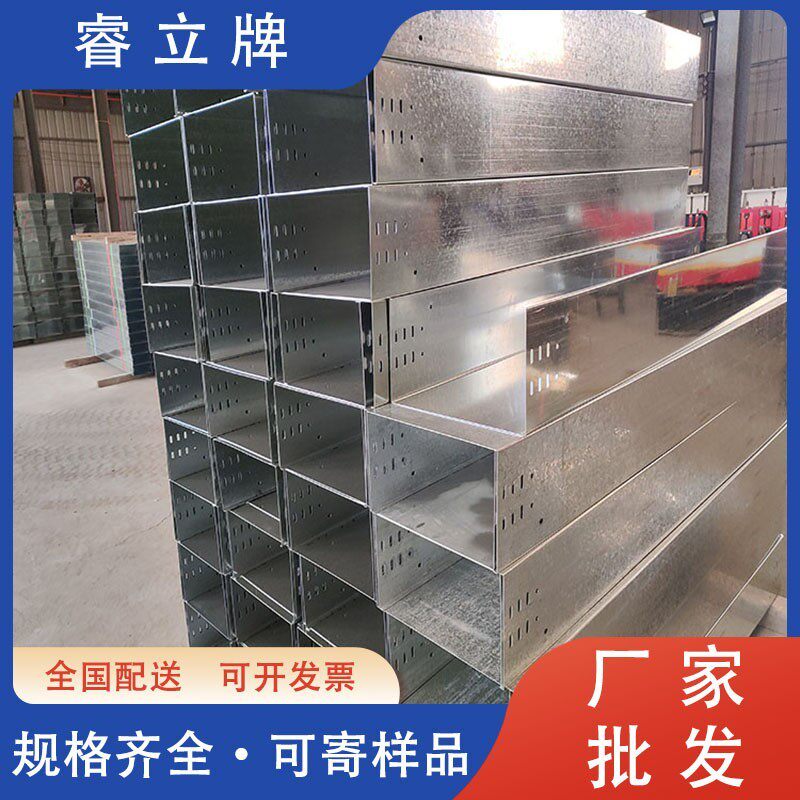 槽式镀锌桥架 厂家定 制铝合金大跨距电缆桥架不锈钢走线桥架