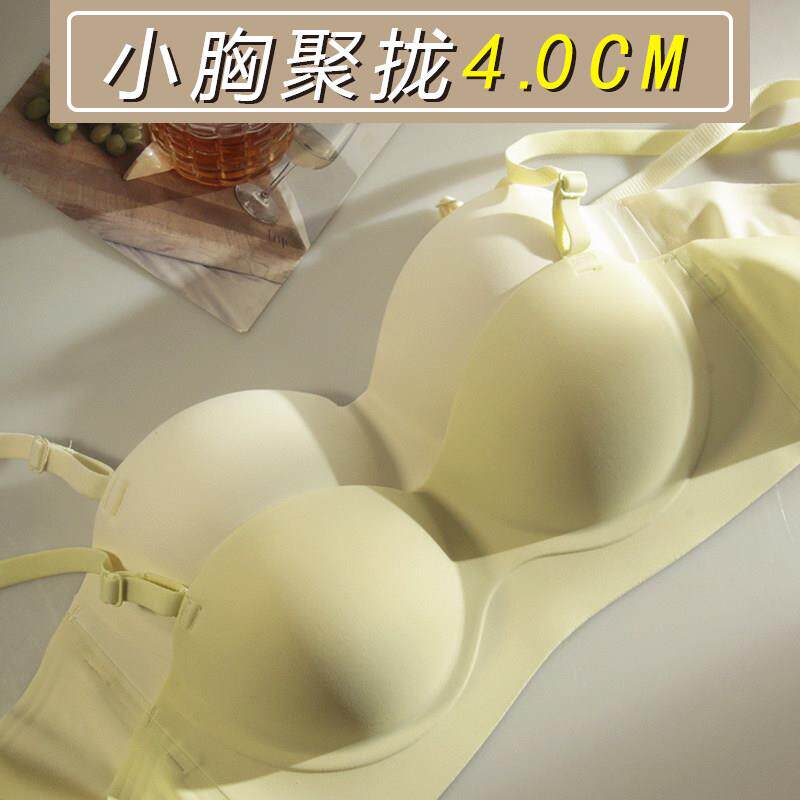 加厚4CM手掌杯小胸显大聚拢内衣女上托显大防下垂无肩带文胸罩