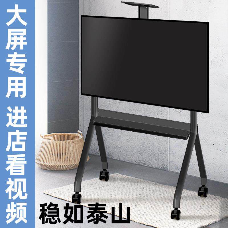 堡讯通用电视机可移动支架落地带轮希沃互视达海信华为教拉车盖布