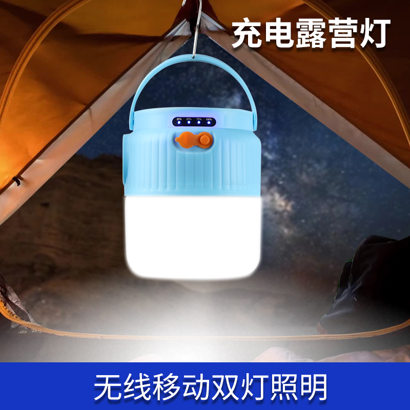太阳能户外露营灯led便携轻巧手提挂式充电应急灯帐篷氛围灯超亮