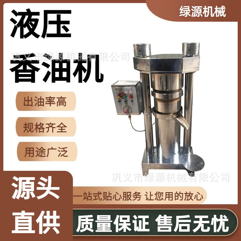 工业级液压香油机油坊大批量芝麻压榨冷热两用出油快机械