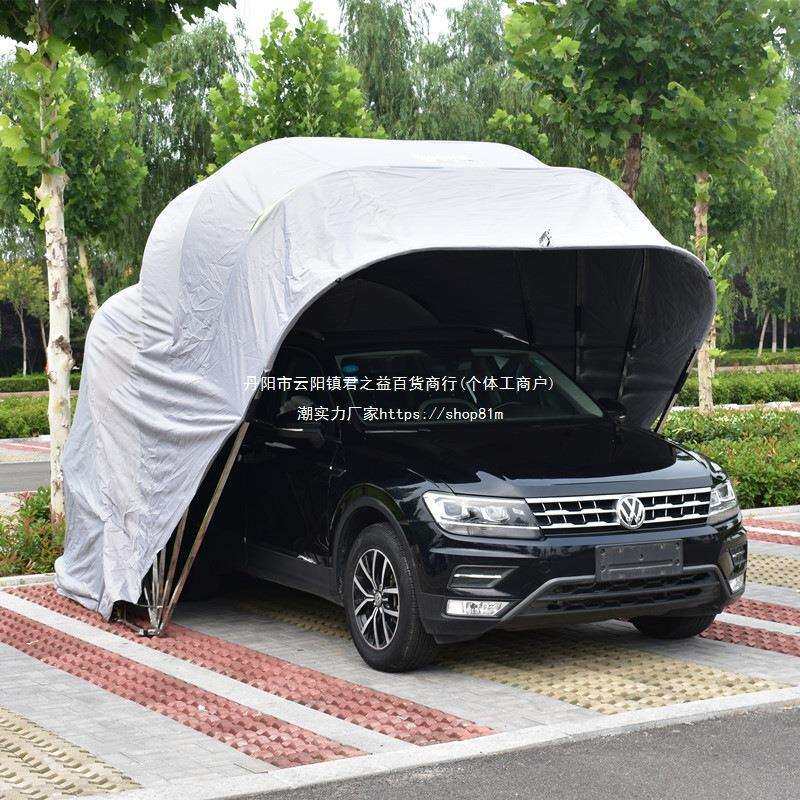 汽车全自动折叠车棚家用遮阳棚户外防晒移动车库蓬简易伸缩停车棚