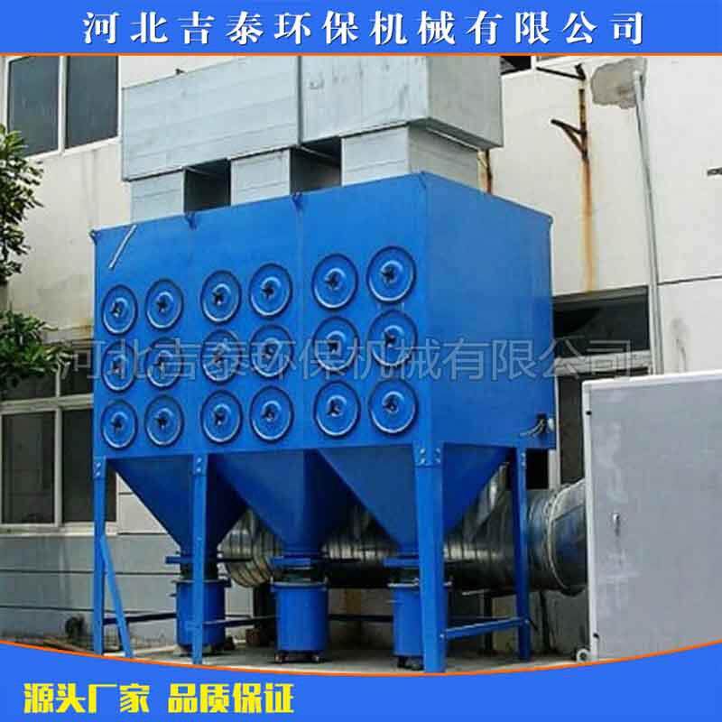 厂家定制斜插式滤筒除尘器焊烟滤筒除尘器木工除尘器脱硫除尘设备