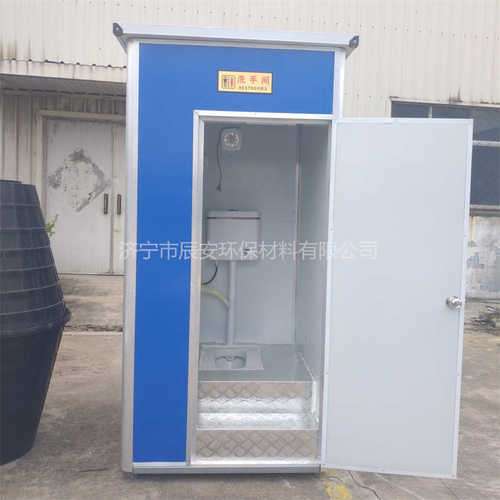 改造农村厕所 家用卫生间 移动厕所成品 陕西批发 一体洗手间