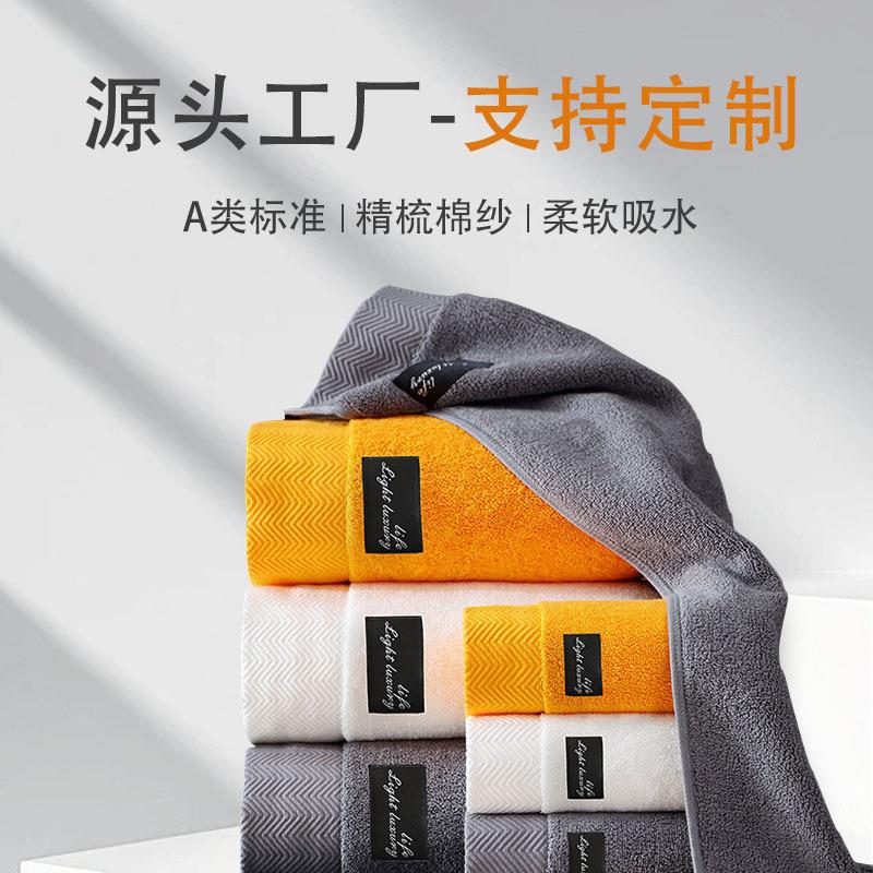 新款直销星级酒店纯棉浴巾a类全棉成人家用加大加厚柔软吸水沙滩