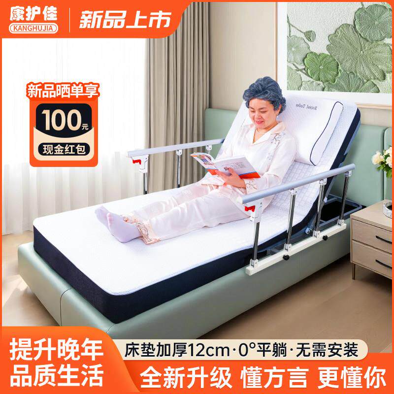 康护佳老人家用电动起身辅助器侧翻身卧床靠背助力器自动升降床垫