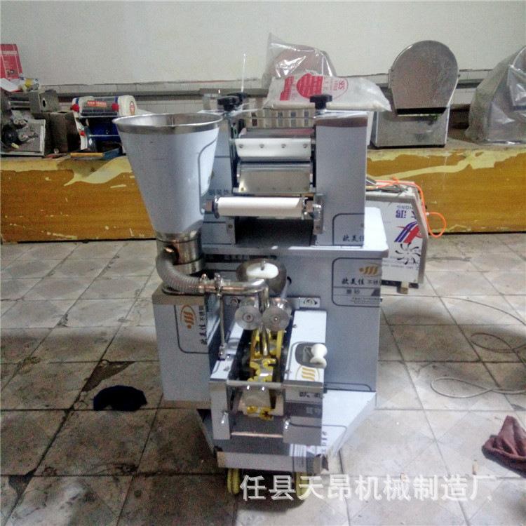 小台式787家用型饺子机全饺自动型包子机器150 180 200商用饺子机