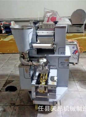 小型台式饺家用饺子机自动包子1机全器50 180 201280型商用饺子机