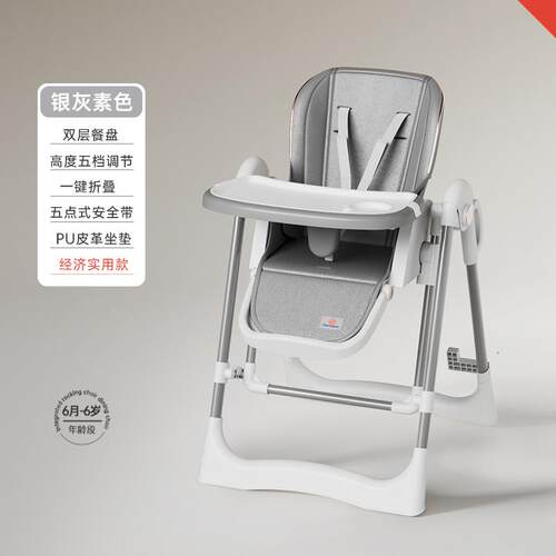 155宝宝餐椅摇椅合二一婴幼儿座椅儿童折叠便携式可餐桌跨热境销
