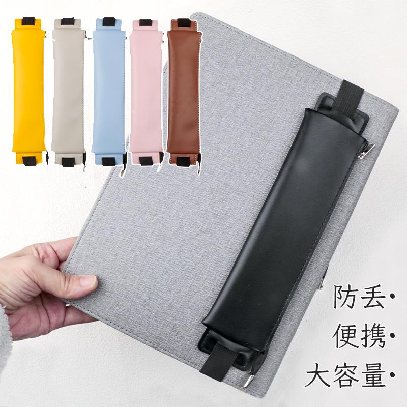 IPAD笔袋松紧笔袋防丢笔记本便携绑带笔袋大容量pu皮革拉链笔插袋
