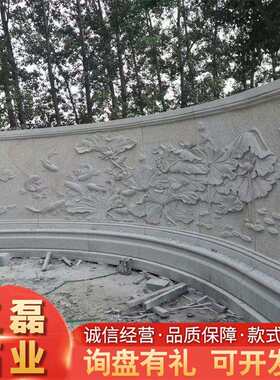 浮雕壁照汉白玉青石壁画古建影壁墙浮雕围墙壁画四合院壁照壁画