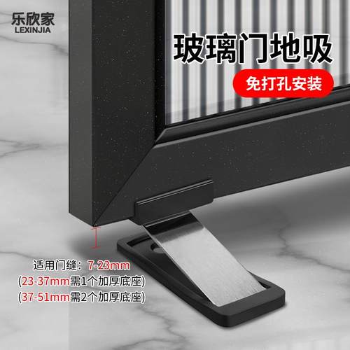 乐欣家超薄隐形地吸免打孔新款防撞极窄边框铝合金强磁玻璃门门吸