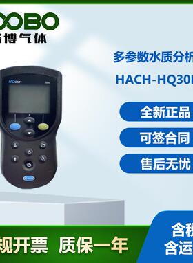 美国HQ30d多参数数字化分析仪30d技术参数水质分析仪