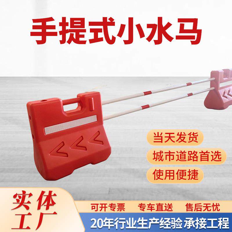 吹塑小水马隔离墩防撞桶塑料反光路障警示墩注水防撞手提式小水马
