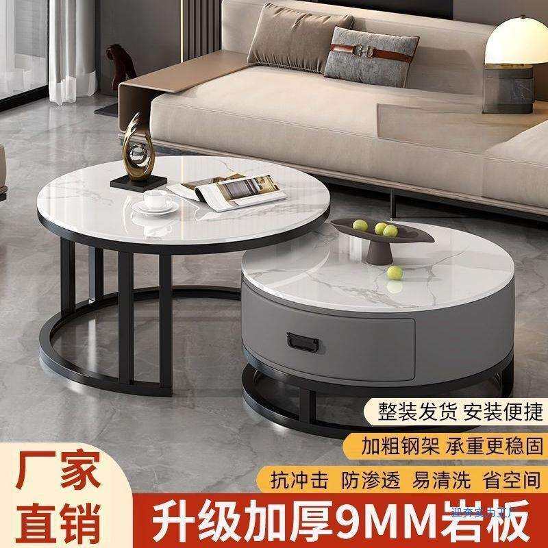 客厅岩板轻奢茶几家用简约圆形新款极简大理石电视柜组合茶桌其他