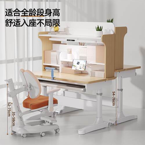 实木儿童学习桌小学生书桌可升降写字作业桌子家用简约桌椅套装