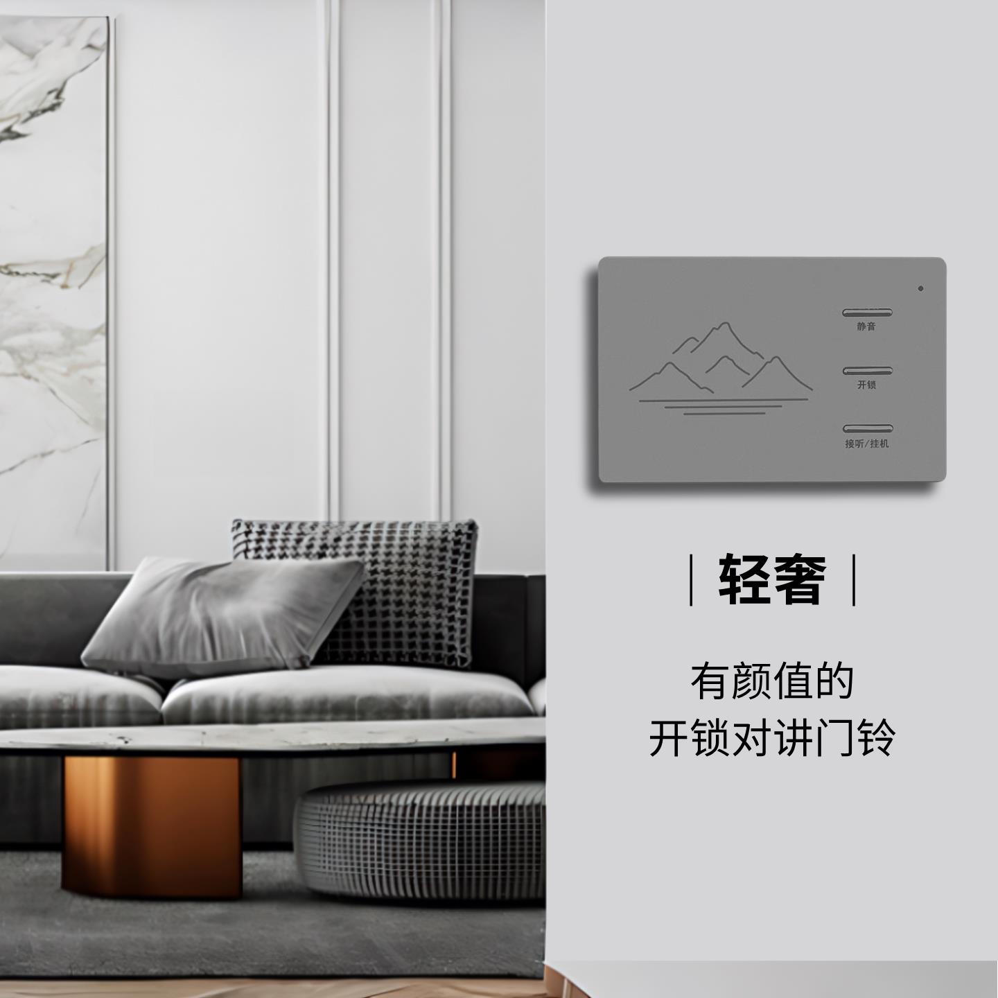 家用免提对讲开锁门铃楼宇门门禁铝合金机身电话机老式升级更替