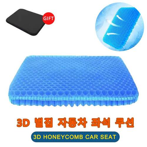 3D Honeycomb Car Seat Cushion Breathable Cool Gel Cooling Pa