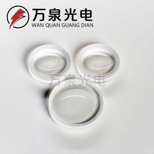 K9/石英透镜大口径镜片58mm凹凸镜玻璃透镜弯月透镜大平凸透镜