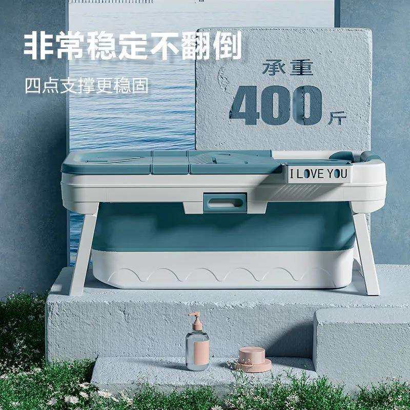 泡澡桶折叠浴缸四角稳固大人全身浴桶保温家用塑料洗澡桶