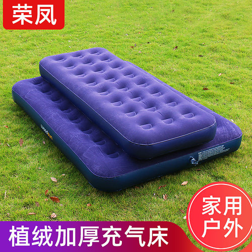 inflatablebed跨境热销充气床