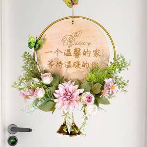 温馨欢迎回家门上挂牌彷真花艺牌壁饰客厅玄关墙面装饰品挂花挂件