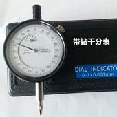 表带钻千分010.无品牌 001mm高精密度出口