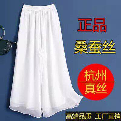 杭州香云纱真丝裤裙女2025夏薄冰丝桑蚕丝垂感飘逸古典舞蹈休闲